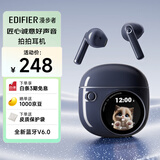 漫步者（EDIFIER）【2025新款】拍拍耳机 真无线蓝牙耳机 半入耳式耳机 适用苹果华为小米OPPO手机 节日礼物 秘夜蓝
