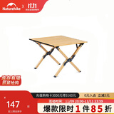 Naturehike挪客星简L01蛋卷桌铝合金露营桌子户外折叠桌野餐桌 橡木色 小号