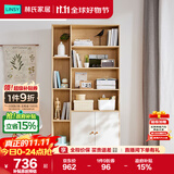 林氏家居创意阅读书架一体靠墙边书柜落地置物架立JV3X