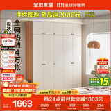 全友家居 简约奶油风衣柜组合家具卧室家用靠墙落地衣服柜子成品衣橱