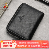 稻草人卡包男士名片夹头层牛皮休闲时尚驾驶证多功能皮夹商务多卡位钱包 黑色主款