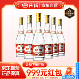 汾酒 黄盖玻汾 清香型白酒 53度 475mL*6瓶 整箱装非原箱 中秋送礼