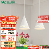 雷士（NVC）雷士照明LED餐吊灯餐厅吧台灯具现代简约铁艺三头吊灯 白色