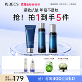 伊贝诗双11【热卖爆款】鱼子精华蛋白护肤品套装提拉紧致淡化干纹紧致 鱼子蛋白【经典洁水乳3件套】