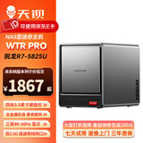 天钡WTR PRO迷你电脑主机 锐龙R7桌面PC四硬盘位NAS型电脑整机 双2.5G网口家庭网盘DIY发烧台式机 AMD R7-5825U 32G内存1TB NVME硬盘