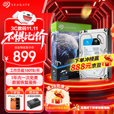 希捷（SEAGATE）安防硬盘 4TB 256MB SATA CMR垂直 机械硬盘 视频储存 数据恢复服务 希捷酷鹰 3.5英寸ST4000VX015