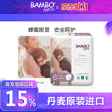 班博 N梦想系列 丹麦进口婴儿纸尿裤超薄透气尿不湿 XL6号24片 BAMBO