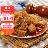 蔚鲜来 烤麸干250g 干面筋块河南特产面筋丁 火锅食材凉皮配菜凉拌菜