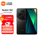 小米Redmi 14C 国家补贴 小米红米手机 5160mAh大电量 6.88英寸大屏幕 1300万高清主摄 星岩黑 4GB+64GB