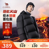 骆驼火山羽绒服男女款城市轻户外加厚防寒面包服冬季外套 黑色 S