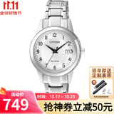 西铁城（CITIZEN）光动能男女士手表 情侣系列腕表 商务休闲简约 生日礼物 FE1081-59B 女表