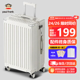 大嘴猴行李箱男旅行箱24吋拉杆箱女轻音万向轮商务皮箱防刮拉链密码箱