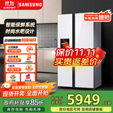 三星（SAMSUNG）政府补贴15% 635升大容量对开门双开门冰箱 金属匀冷 自动制冰机 净味清新 智能变频 家电 RS64R53E71L/SC白