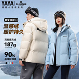 鸭鸭孙颖莎同款2026冬季新款男连帽羽绒服休闲90新年保暖男女同款外套