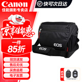 佳能（Canon）原装相机包 r50 r10 r6 r7 r8  r100微单单反相机包90d 200d单肩摄影包收纳包 背包防潮微单双肩包 佳能EOS RP 5D4 5DSR 5DS 6D2 单反 