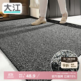 大江入户门地垫入户脚垫进户门门口地垫门外蹭土门垫57x87cm