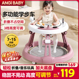 ANGI BABY婴儿学步车防侧翻婴儿车宝宝学步车助步多功能儿童手推车音乐玩具 【可调高低+音乐】樱花粉 多功能学步助步周岁生日礼物
