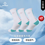 准者篮球袜子男运动休闲袜抗菌干爽吸汗加厚毛巾底专业级精英中筒袜子 【加厚毛巾底】冰淇淋装 3双
