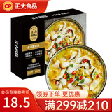 CP 预制菜 方便菜速食  半成品菜 快手菜 家常菜 金汤酸菜鱼400g