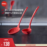 弗欧（WOLL）厨房厨具配件实用硅胶配件 硅胶汤勺漏勺 1091+1098