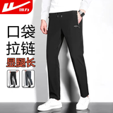 回力休闲裤男直筒平脚拉链裤子男春秋季宽松跑步健身运动裤男