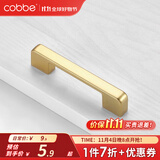 卡贝（cobbe）【好评破2万+】柜门拉手衣柜拉手抽屉把手轻奢金色现代简约五金 LS307款【105mm长96孔距】金色