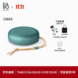 B&O【龚俊代言】Beosound A1 3代可通话无线蓝牙音箱 便携户外迷你音响 电脑音响 桉树绿 节日礼物