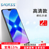 Smorss【2片装】适用荣耀 8X 钢化玻璃膜 非全屏覆盖高清防磨防指纹手机贴膜 适用于荣耀 8x