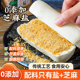 云山半白芝麻盐100g 咸味炒熟白芝麻盐 即食拌面拌饭烧烤调味料