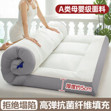 迷你屋酒店床垫学生宿舍单人0.9m加厚折叠软垫被褥子铺底1.5家用1.8x2米 淡雅灰【抗菌纤维填充】厚约5cm 90x190cm宿舍床