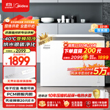 美的（Midea）无霜王221升风冷无霜冰柜家用冷柜-40度超低温冷藏冷冻200升以上冰箱BD/BC-221WKGEMS(E)国家补贴