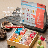 小梅屋全家福多口味组合六味老梅干梅饼梅条蜜饯果脯孕妇零食大包装340g