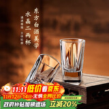 青苹果加厚水晶玻璃白酒杯二两杯 加厚玻璃分酒器家用100ml酒盅6只