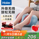 海尔（Haier）足疗机腿部按摩器脚底脚部腿部小腿按摩仪送老年人长辈生日节日礼物送爸妈男女朋友HQZ-Z221ZPro