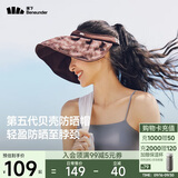 蕉下（beneunder）遮阳帽子防晒帽女防紫外线太阳帽贝壳空顶帽便携TS550栗棕
