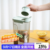 乐扣乐扣（LOCK&LOCK）量杯杂粮桶塑料密封储物罐米桶面粉五谷杂粮收纳盒3L薄荷绿