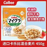 卡乐比（Calbee） 混合麦片450g 日本进口 早餐麦片 膳食纤维 冲泡 即食代餐