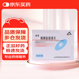 [河山] 迪赛 胸腺肽肠溶片15mg*12片/盒