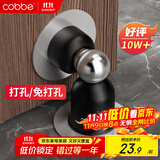 卡贝门吸 免打孔地吸防撞门碰门挡卫生间隐形墙吸强力磁铁门阻器室内