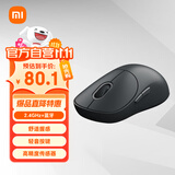 小米（MI）无线鼠标3 彩色版深灰色 无线2.4G蓝牙双模 轻音办公小巧便携mac笔记本台式机 人体工学设计