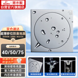 潜水艇（Submarine）TF40-10F 铜镀铬镜面超薄防臭地漏 移位地漏 40管径