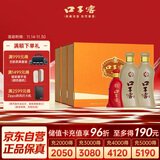 口子窖 五年型 兼香型白酒 50度 550ml*2瓶*3套 礼盒整箱装 送礼