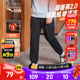 安踏儿童裤子男女童加绒长裤25冬季针织保暖加厚休闲裤百搭运动卫裤 【针织加绒-男童】基础黑5701-1 165 cm