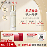 伊思（it‘s skin）晶钻蜗牛乳液（清爽型）140ml 抗皱淡纹保湿舒缓护肤品生日礼物女
