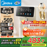 美的（Midea）小魔方电热水瓶电水瓶饮水机 烧水壶电水壶电热水壶 316L不锈钢保温恒温一体可拆 国家补贴 20FPro