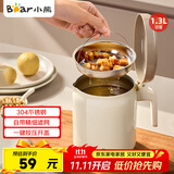 小熊（Bear）滤油壶304不锈钢 带滤网猪油罐 大容量厨房油瓶食品级油罐壶1.3L