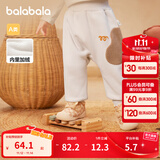 巴拉巴拉童装宝宝裤子儿童长裤2025秋冬装加绒加厚裤婴儿pp裤男童女童萌趣 贝壳卡 208424108211 90