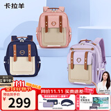 卡拉羊【京东联名】云朵书包3.0小学生1-4-6年级超轻男女孩儿童减负背包
