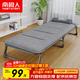 南极人 折叠床单人床办公室午睡午休床行军床陪护床两折床配舒适棉垫
