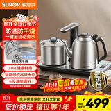 苏泊尔（SUPOR）全自动上水电热水壶茶台烧水壶台嵌一体电茶炉泡茶烧水壶保温316L不锈钢煮茶器办公家用SW-10C19